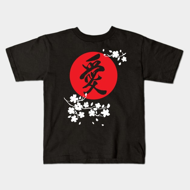 Love Vintage Japanese Kanji and Cherry Blossom Kids T-Shirt by GatheringoftheGeek